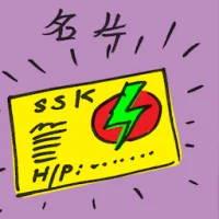 Business Card (7514) illustration
