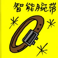 Smart Wristband (7523) illustration