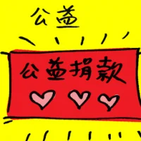 Public Welfare (7525) illustration