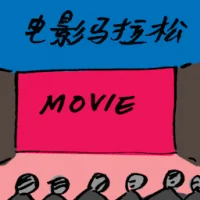 Movie Marathon (7527) illustration