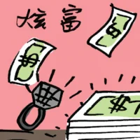 Flaunt Wealth (7528) illustration