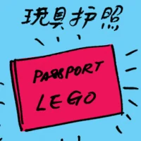 Fantasy Passport (7531) illustration