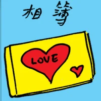 Album (7533) illustration