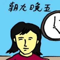 Nine To Five (7539) illustration