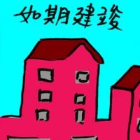Completed On Schedule (7541) illustration