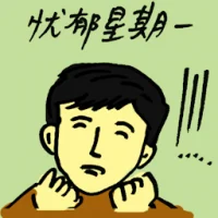 Monday Blue (7548) illustration