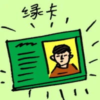 Green Card (7553) illustration