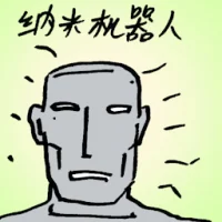 Nanobots (7555) illustration