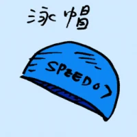 Swimming Cap (7558) illustration