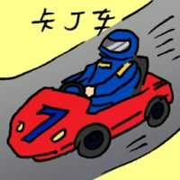 Go Karts (7564) illustration