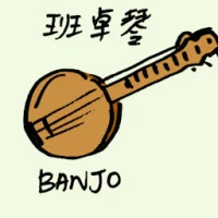 Banjo (7566) illustration