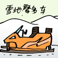 Snowmobiling (7568) illustration