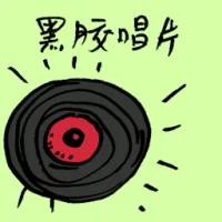 Vinyl Records (7571) illustration
