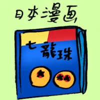 Manga (7573) illustration