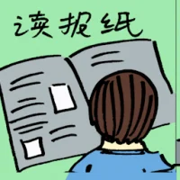 Reading Newspaper (7578) illustration