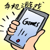 Mobile Games (7585) illustration