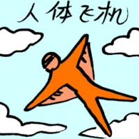 Skyflash (7586) illustration