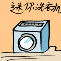 Mini Washing Machine (7592) illustration