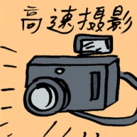 High-Speed Handling (7594) illustration
