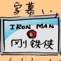 Subtitle (7595) illustration