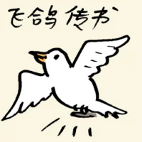 Pigeon Mail (7599) illustration