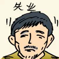 Jobless (7600) illustration