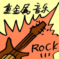 Heavy Metal Music (7604) illustration