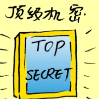 Top Secret (7605) illustration