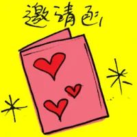 Invitation Card (7612) illustration
