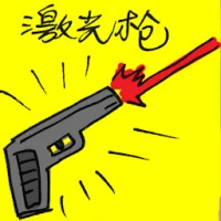 Laser Gun (7614) illustration
