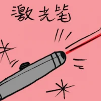Laser Pointer (7616) illustration