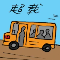 Overload (7619) illustration