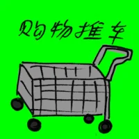 Shopping Cart (7621) illustration