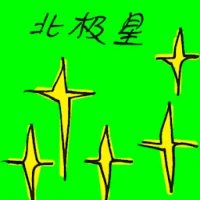 Polaris (7622) illustration