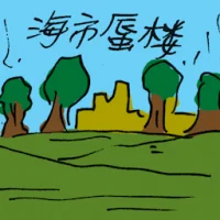 Mirage (7623) illustration