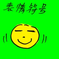 Emoticon (7624) illustration