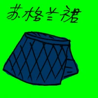 Kilt (7625) illustration