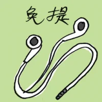Hands Free (7631) illustration