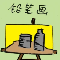 Pencil Drawing (7633) illustration