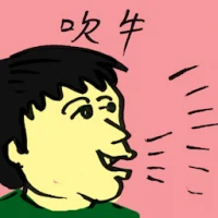 Swank (7636) illustration