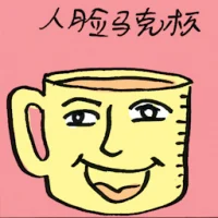 Face Mug (7641) illustration