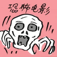 Horror Movie (7645) illustration