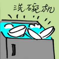 Dishwasher (7646) illustration