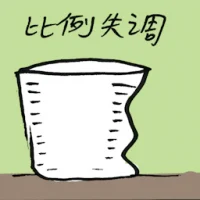 Imbalance (7648) illustration