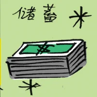 Set By (7650) illustration