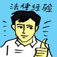 Legal Experience (7661) illustration