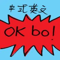Chinglish (7662) illustration