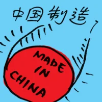 Made In China (7664) illustration