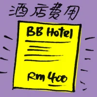 Hotel Charges (7668) illustration