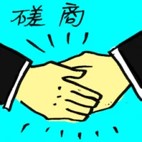 Exchange Views (7672) illustration